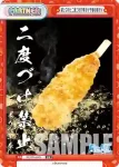RE/PR-0084 PR 1リバドル金貨