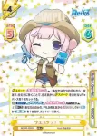 RE/PR-0092 PR ウエスタン！ 有