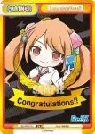 RE/PR-0104 PR お泊りしちゃった 千春