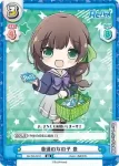 Re/SD-0012 SD フリーダム 沙希