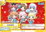 Re/SD-0016 SD セントパンダ女学院