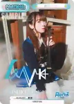 RE/PR-0097 PR 西尾 夕香