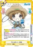 RE/PR-0106  WGP2024 Finalist