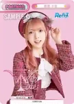 RE/PR-0108 PR 西尾 夕香