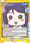 RE/PR-0113 PR 猫ヶ洞 青