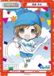 RE/PR-0113 PR 猫ヶ洞 青