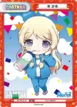 RE/PR-0116 PR 禁じられた二度づけ！？串カツ千春の串カツ