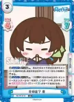 RE/PR-0118S PR+ 花粉症？ 豊