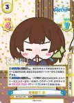 RE/PR-0119 PR お泊りしちゃった 梢
