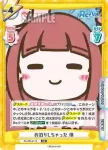 RE/PR-0119 PR お泊りしちゃった 梢