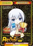 RE/PR-0119 PR お泊りしちゃった 梢
