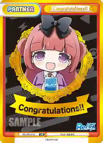 RE/PR-0121 PR Congratulations!!