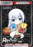RE/PR-0123 PR 最強超能力を検証してみた 豊