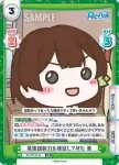 RE/PR-0123 PR 最強超能力を検証してみた 豊