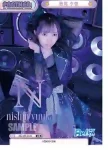 RE/PR-0127 PR 禁じられた二度づけ！？串カツ千春の串カツ