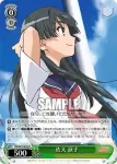 RG/W10-034 U 花飾り 初春