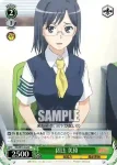 RG/W10-044 C 固法 美偉