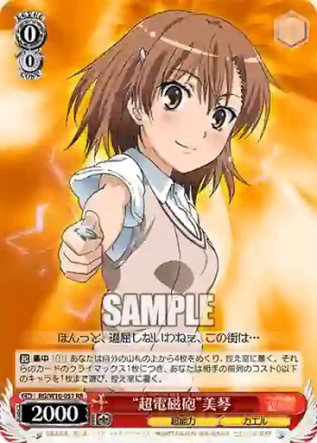 RG/W10-051 RR “超電磁砲”美琴