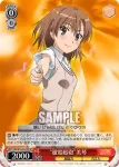 RG/W10-052 RR “空間移動能力者”黒子