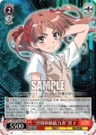 (簽名)RG/W10-052SP SP “空間移動能力者”黒子