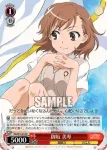 RG/W10-053S SR “風紀委員”黒子