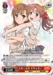 RG/W10-055 R 先輩と後輩 美琴＆黒子