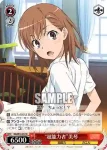 RG/W10-058 U 信じた正義 黒子