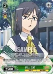 RG/W10-T05 TD 固法 美偉