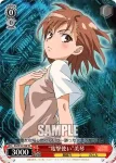 RG/W10-T08 TD “電撃使い”美琴