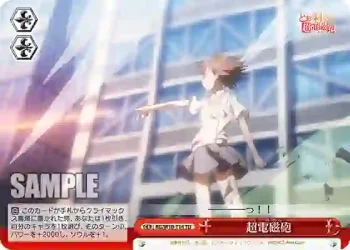 RG/W10-T14 TD 超電磁砲