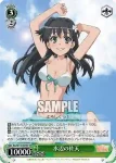 RG/W13-028 R 佐天のクラスメイト 初春