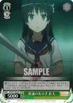 RG/W13-034 U “異能力者”春上