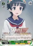 RG/W13-035 U 普通の女の子 佐天