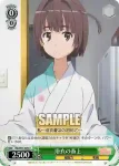 RG/W13-039 C 浴衣の春上