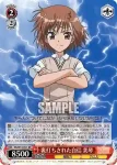 RG/W13-051R RRR 裏打ちされた自信 美琴