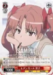 RG/W13-056R RRR 常盤台のお嬢様 黒子