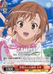 RG/W13-059 U お姉さまへの憧れ 黒子