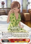 RG/W13-063 C 浴衣の美琴