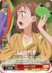 RG/W13-063 C 浴衣の美琴