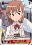 RG/W13-114 PR 電撃を司る能力者 美琴