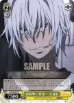 RG/W26-016 U フレンダ＝セイヴェルン