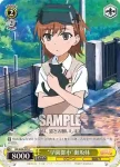RG/W26-030 U 人形爆弾