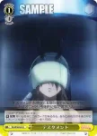 RG/W26-032 CR 姉妹