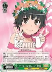 RG/W26-037 R “パッショングリーン”佐天