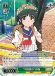 RG/W26-040 R “学園都市”初春