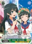 RG/W26-043 U 妄想中 初春