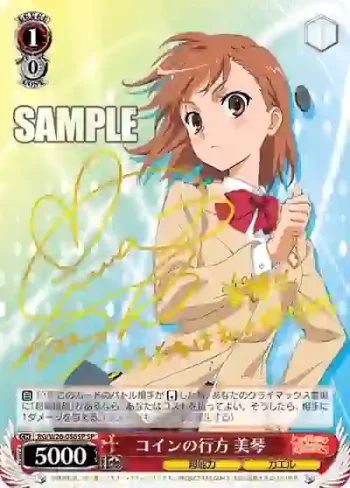 (簽名)RG/W26-056SP SP コインの行方 美琴