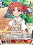 (簽名)RG/W26-058SP SP “学園都市”黒子