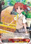 (簽名)RG/W26-058SP SP “学園都市”黒子