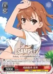 RG/W26-065 U 運動神経抜群 美琴
